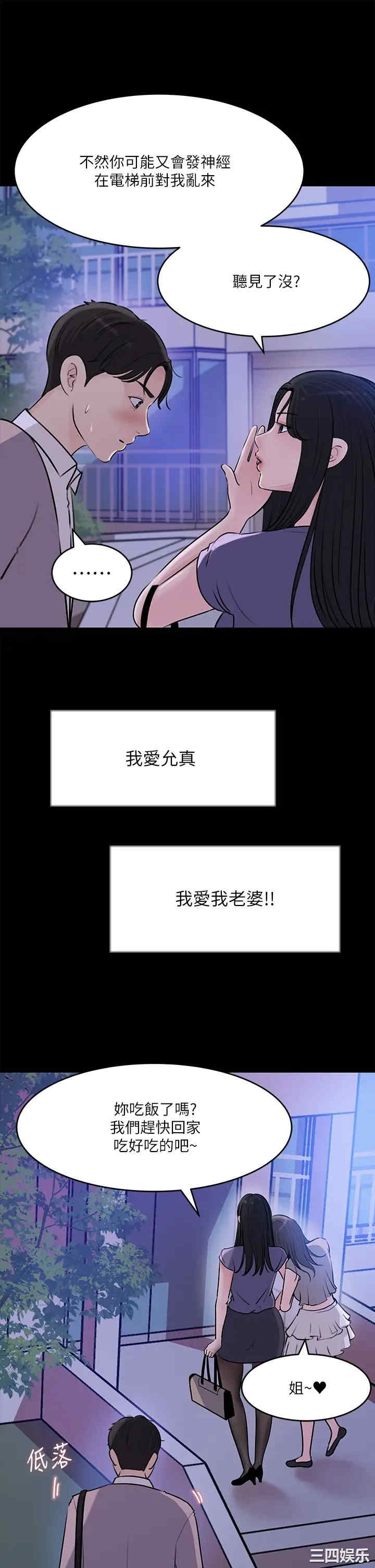 第38张