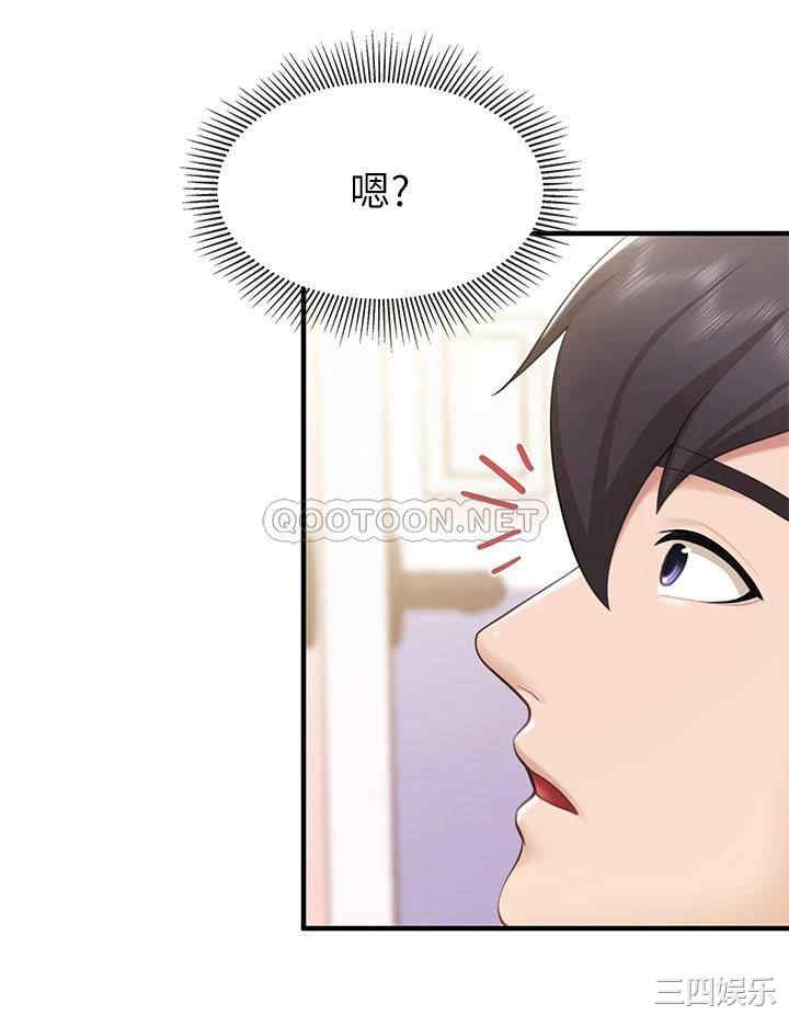 第36张