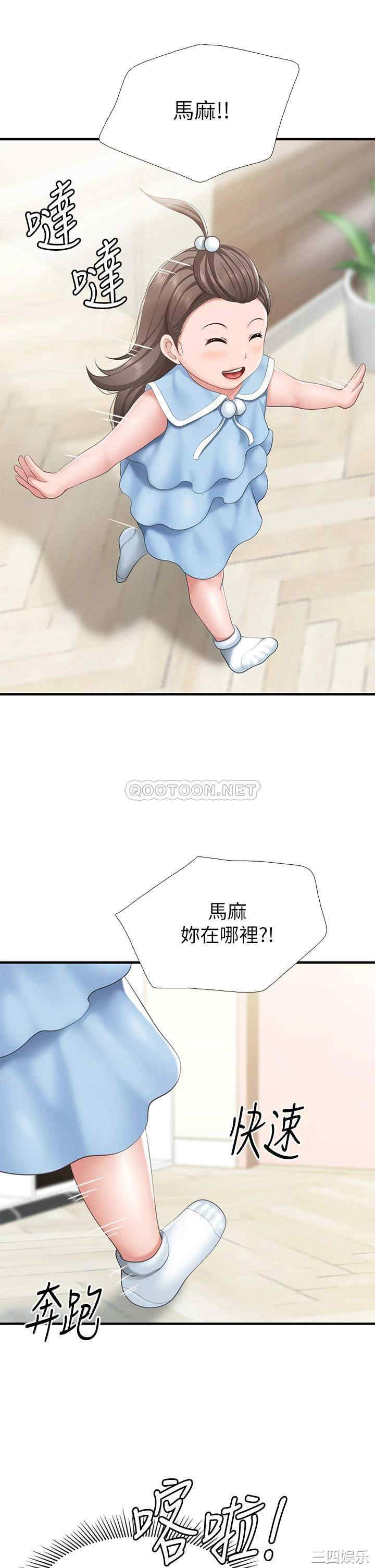 第41张