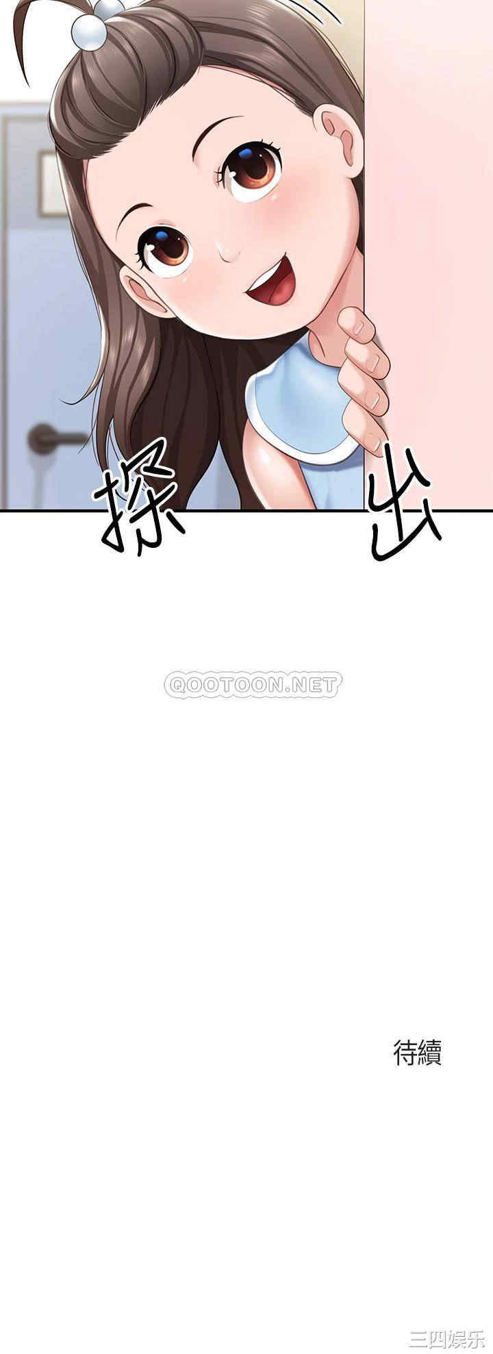 第43张