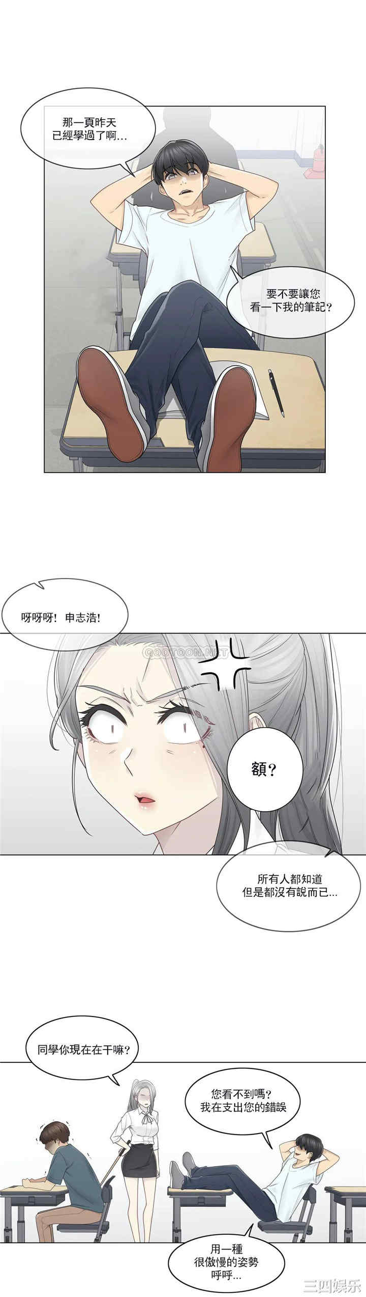 第19张