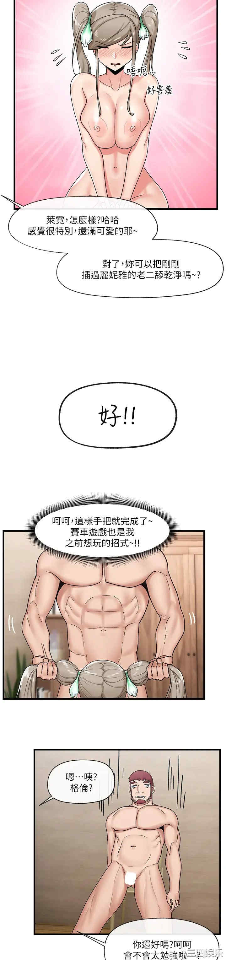 第31张