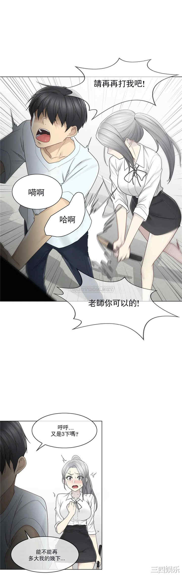 第20张