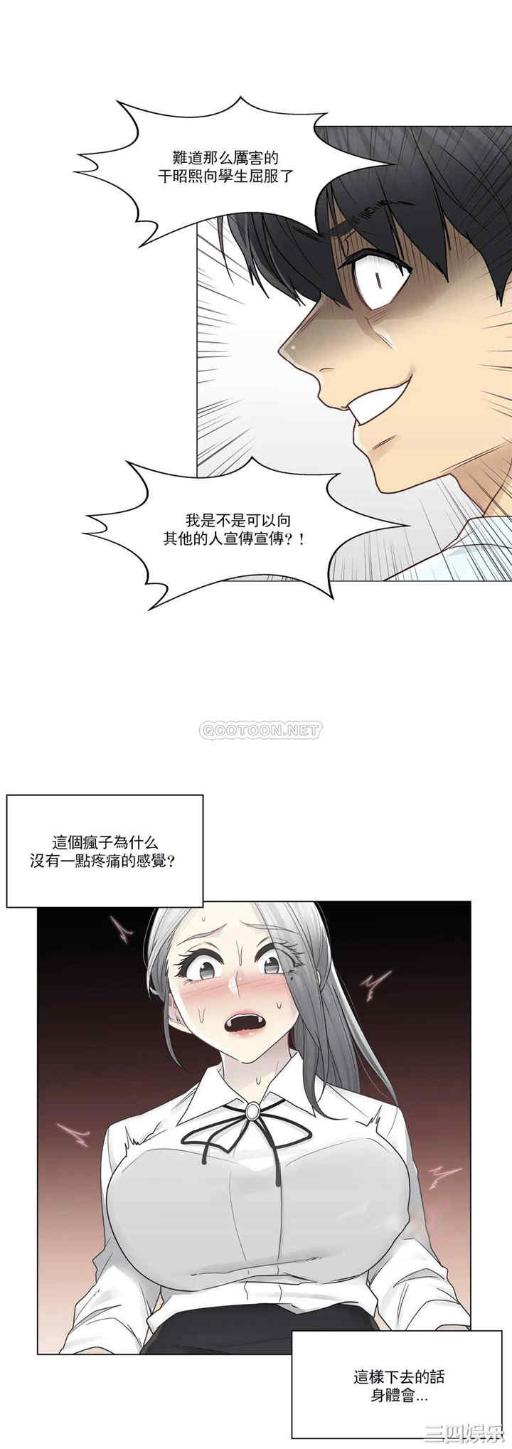 第21张