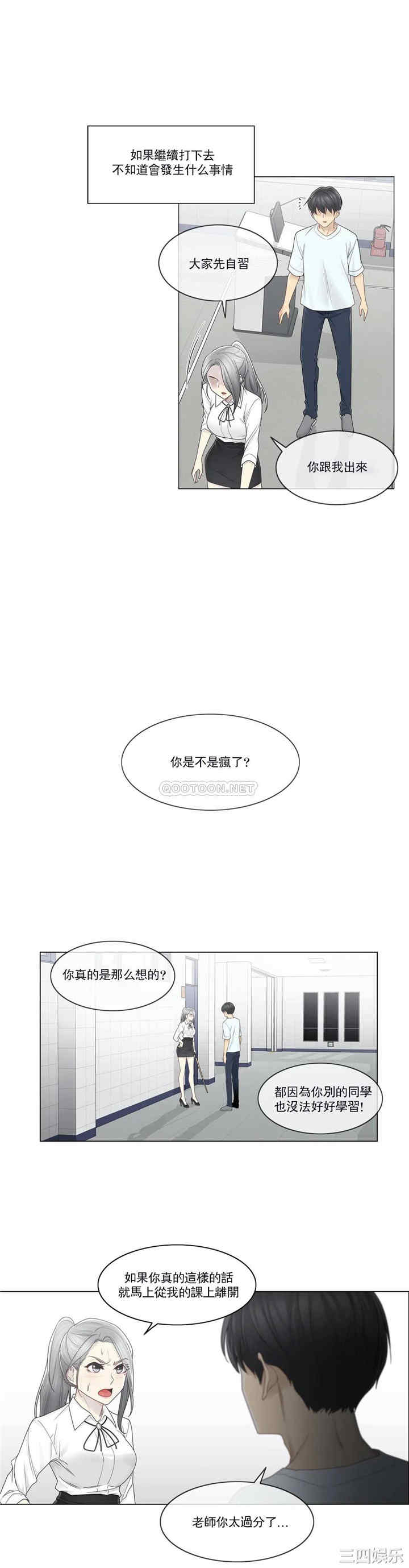 第22张
