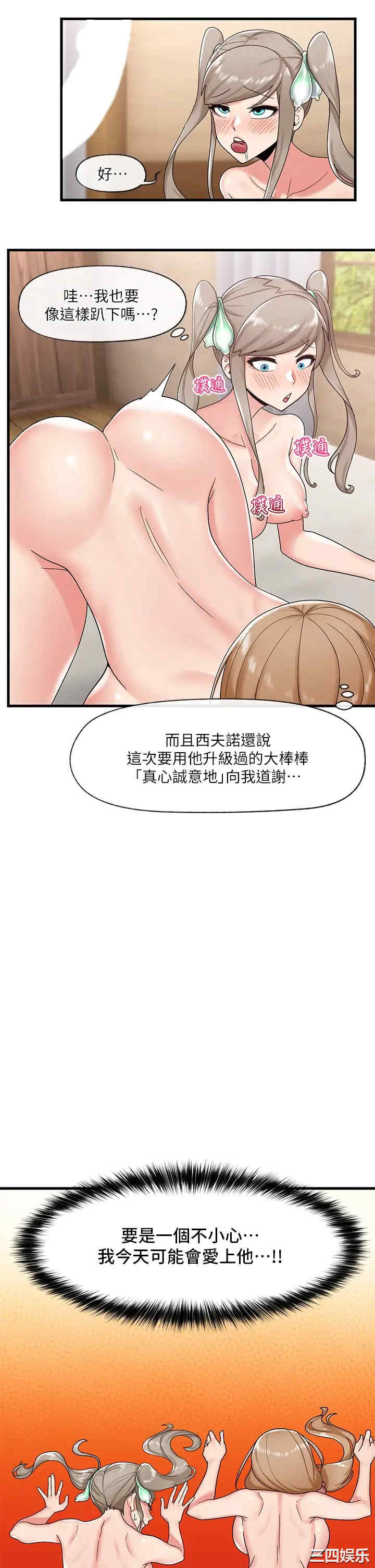第34张