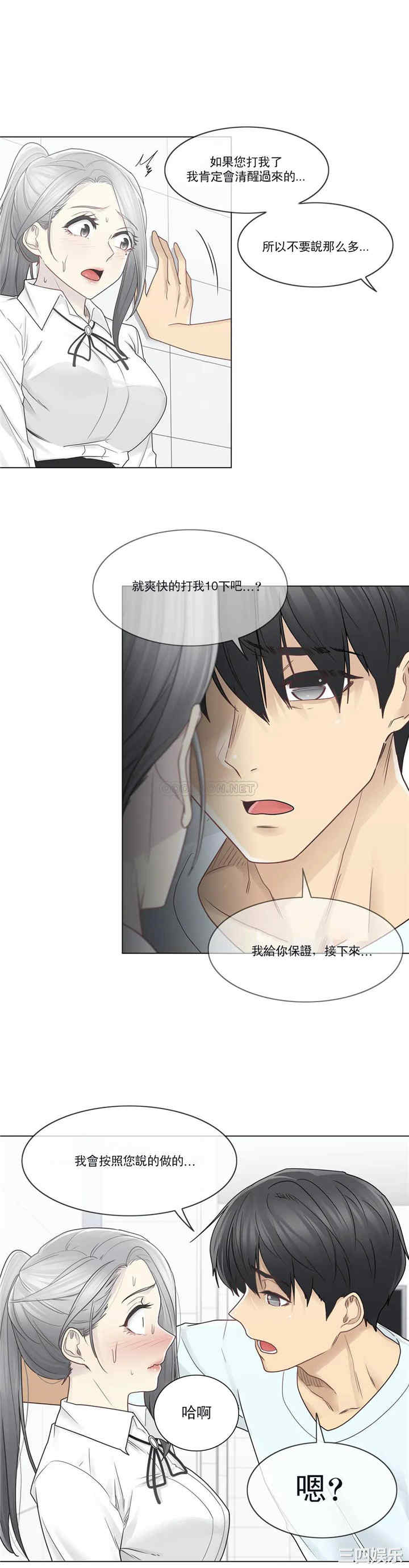 第23张