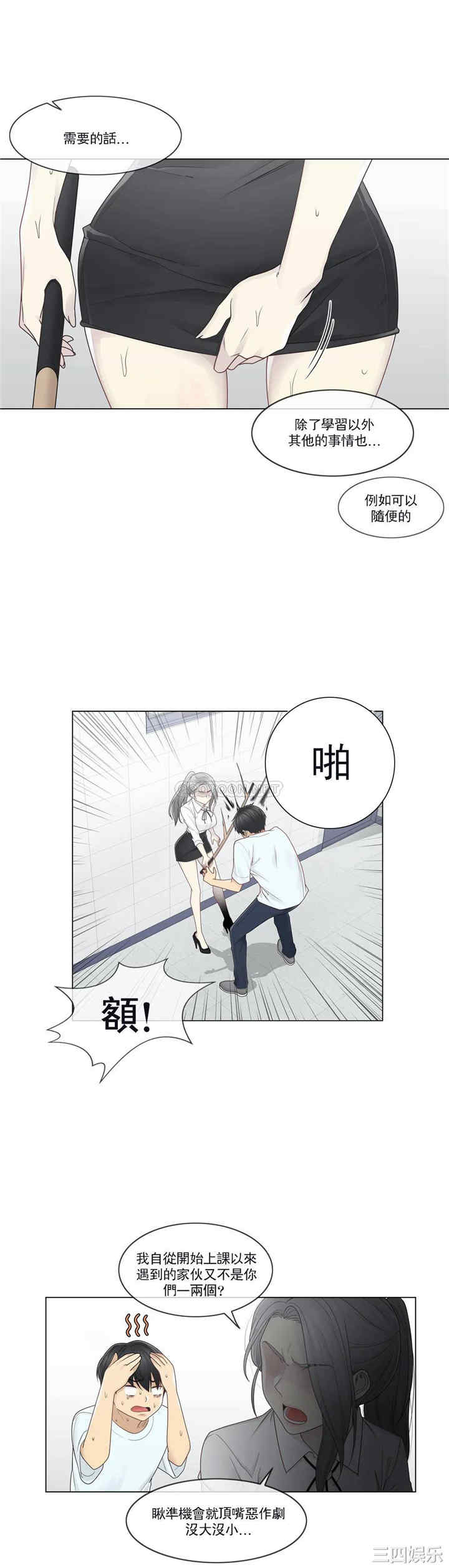 第24张