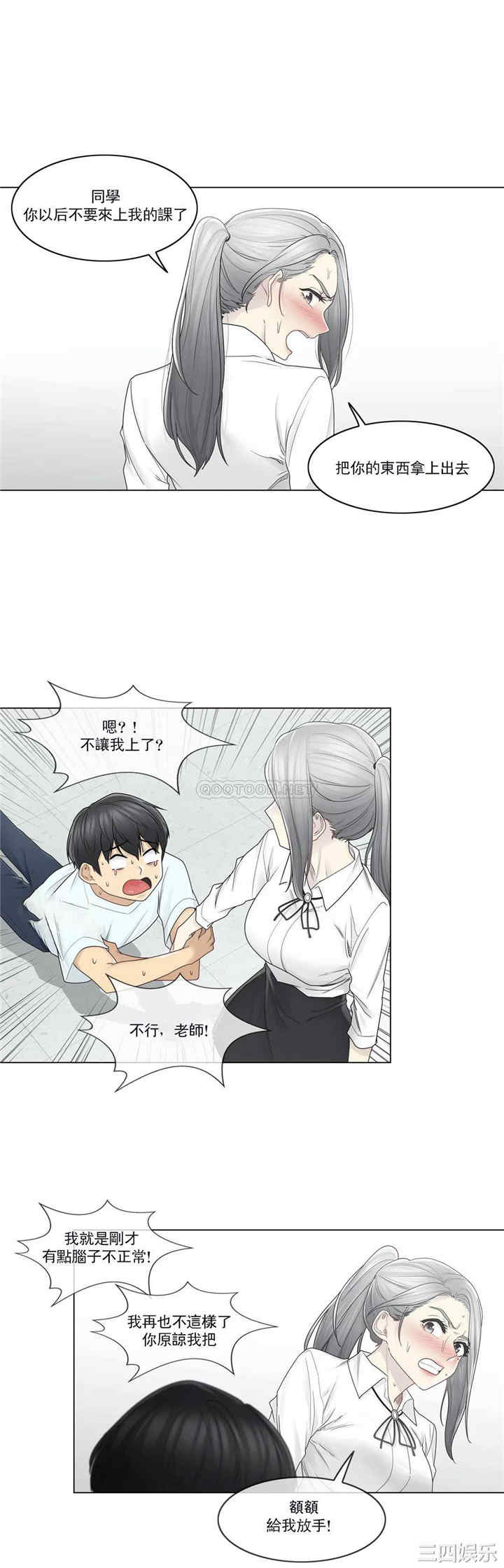 第25张
