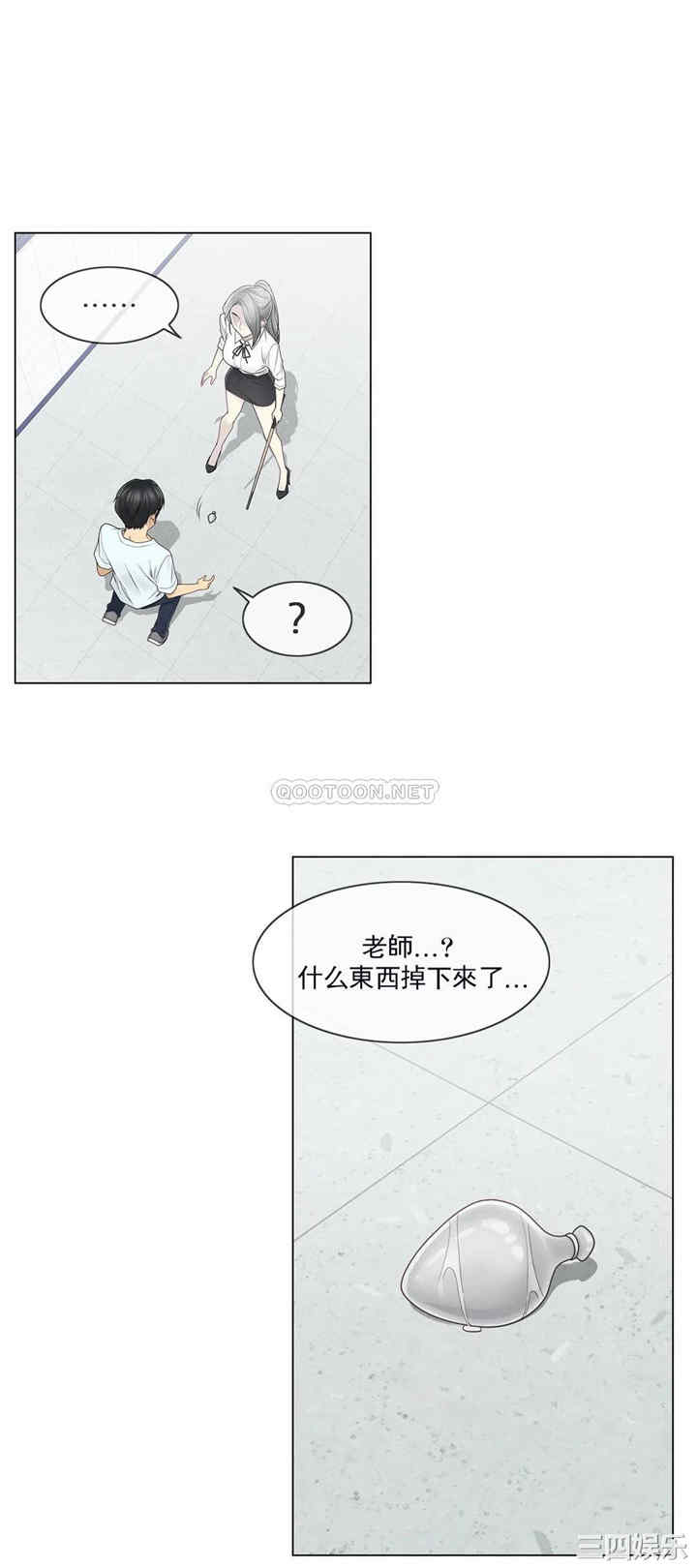 第27张