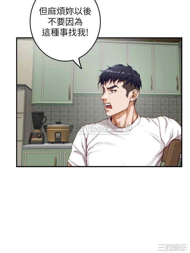 第25张