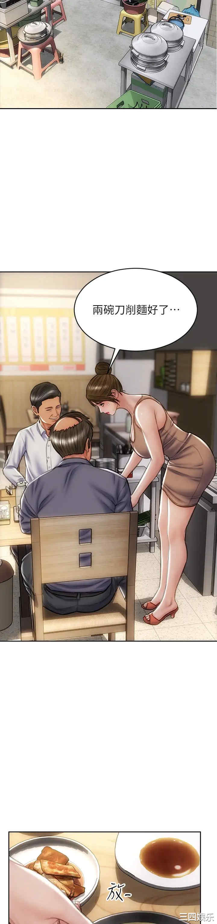 第20张