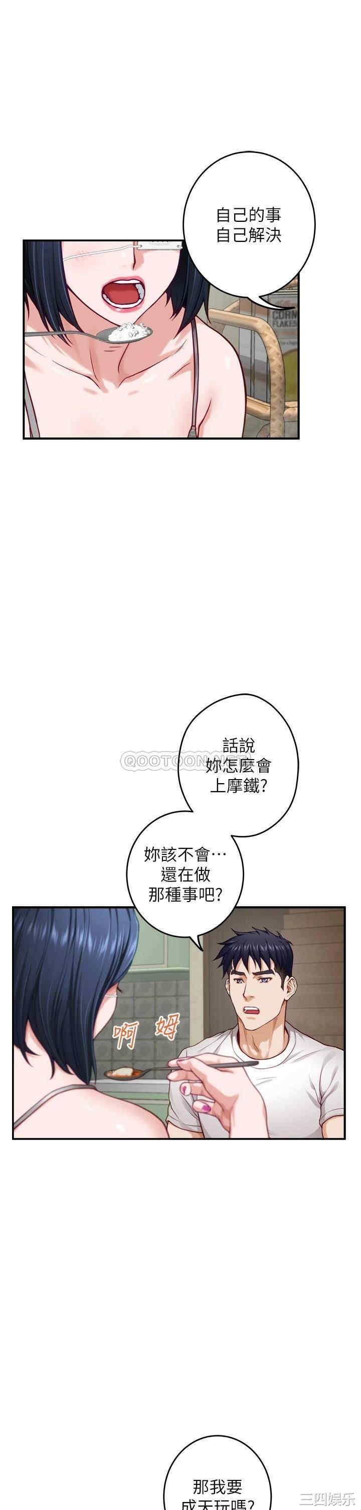 第26张