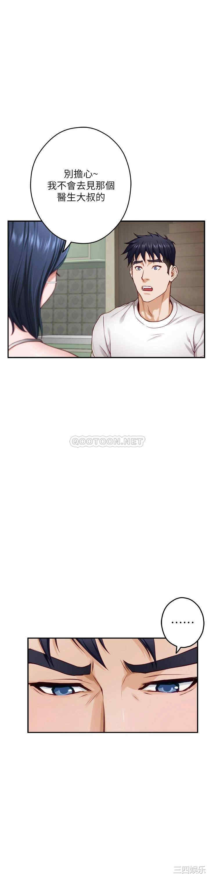 第28张