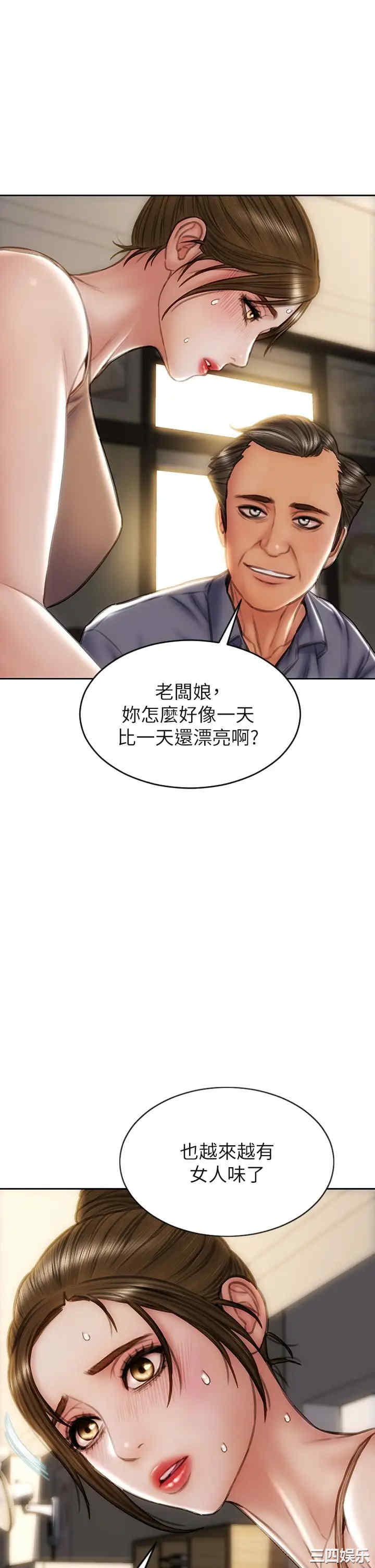 第23张
