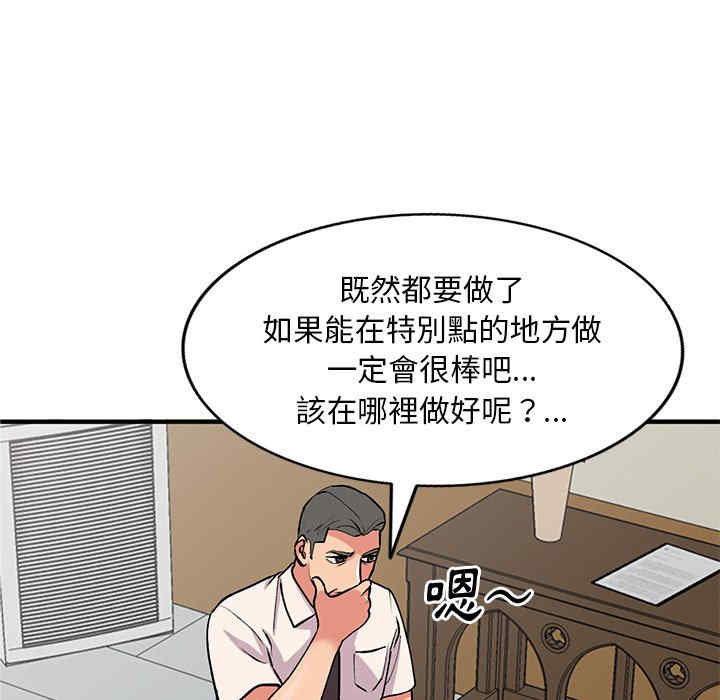 第39张