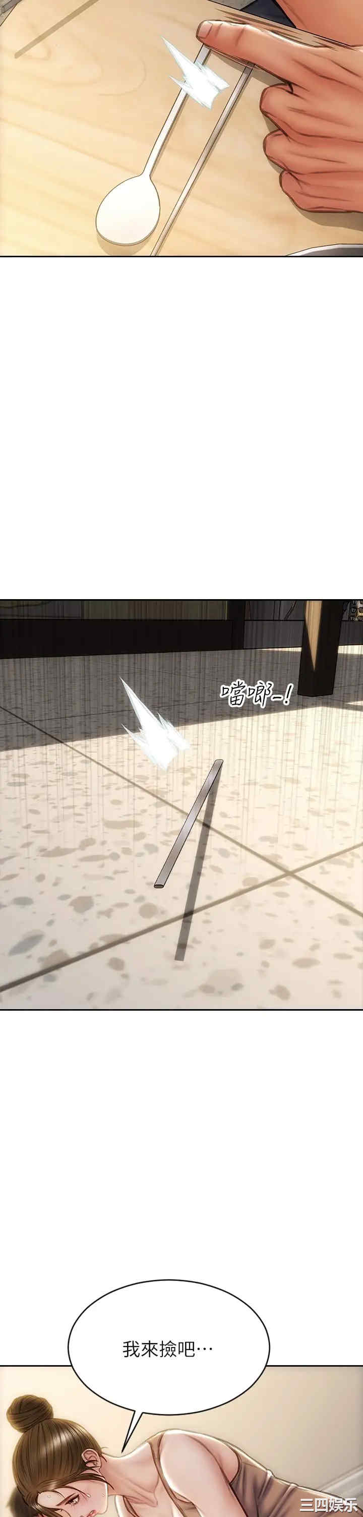 第25张