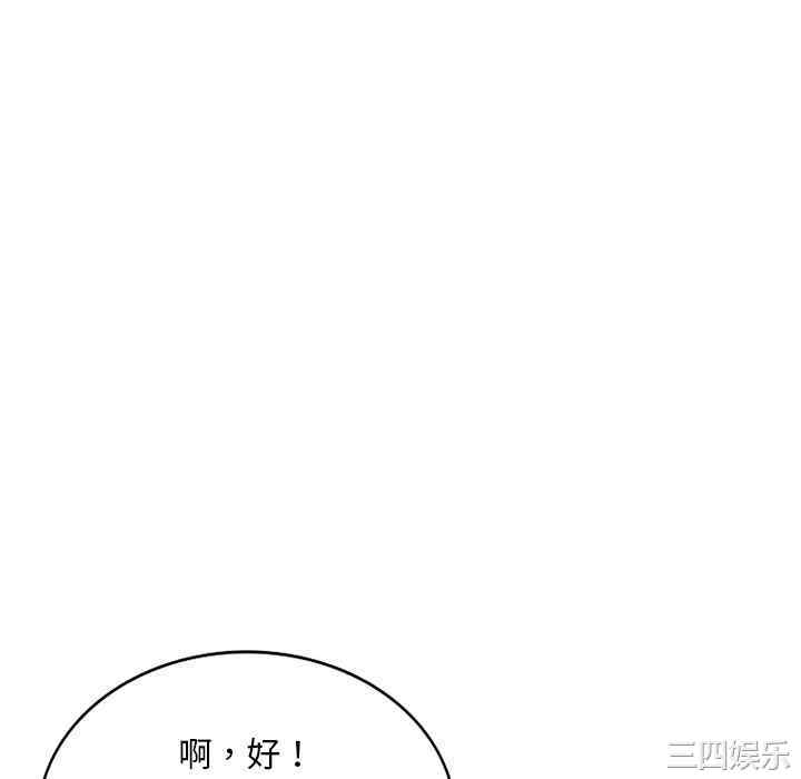 第44张