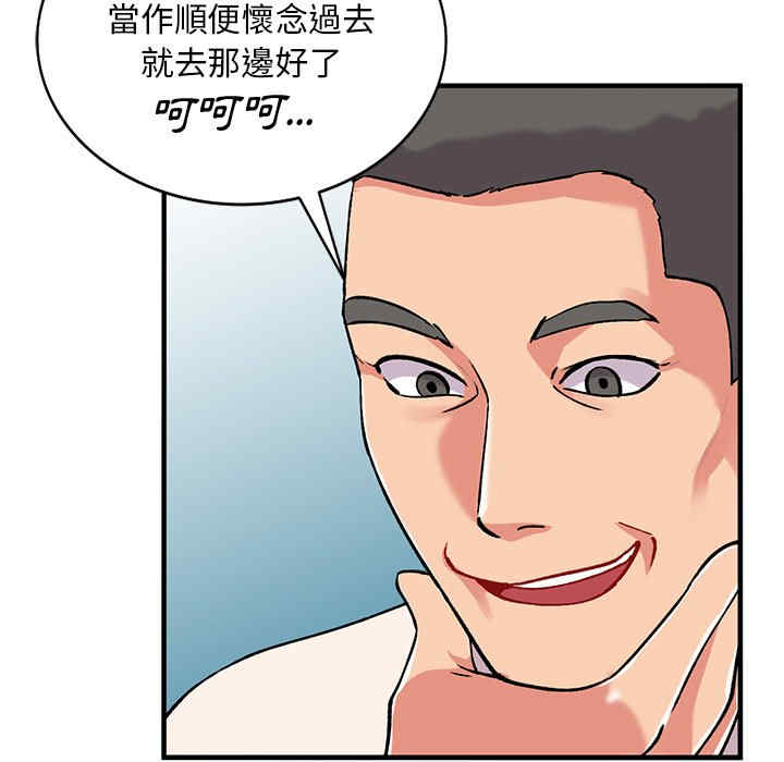 第46张