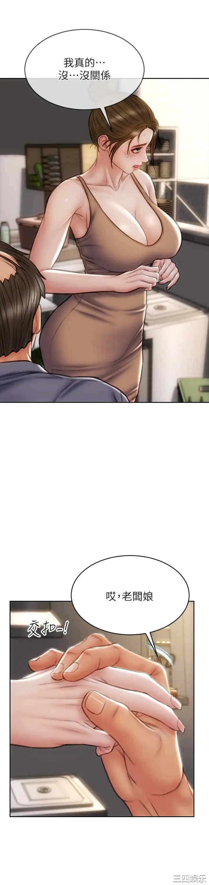 第29张
