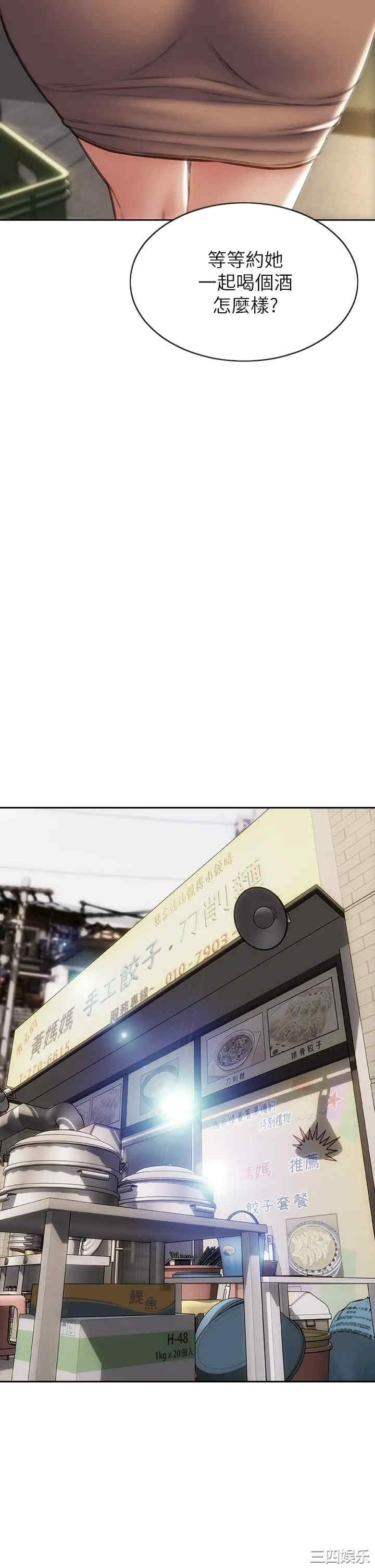第33张