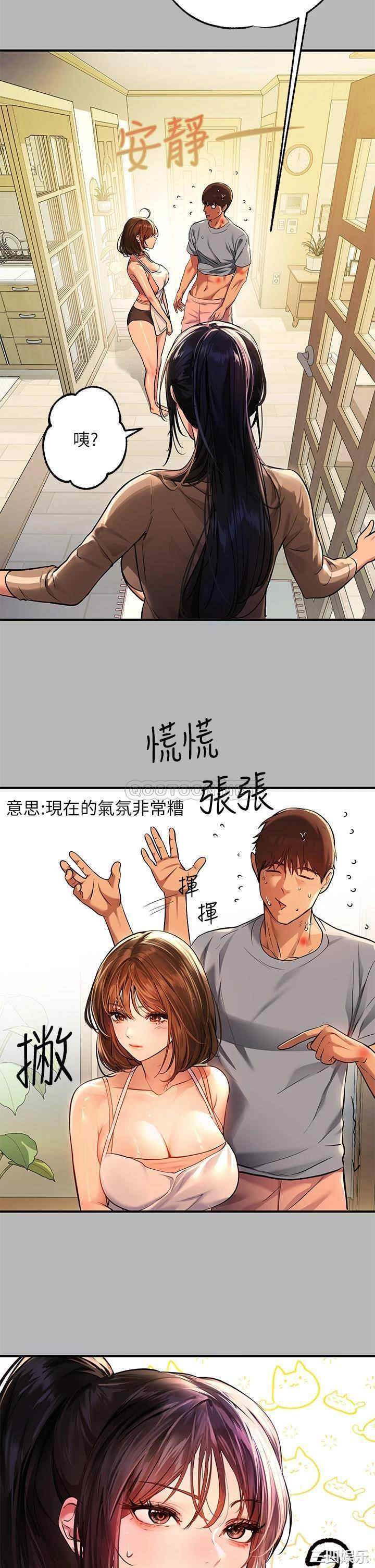 第2张