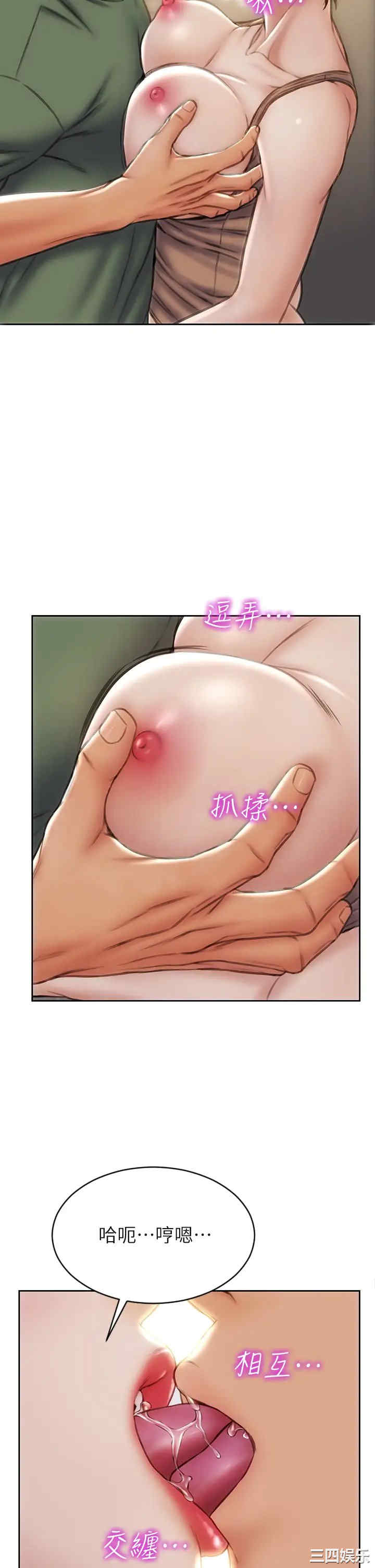 第36张
