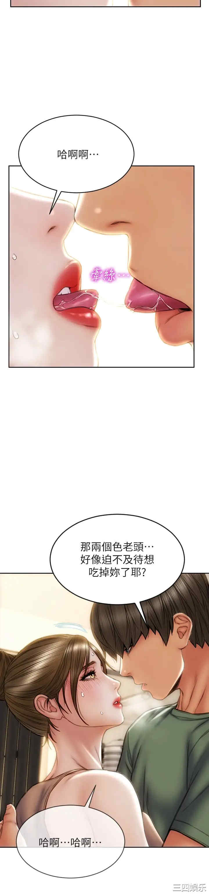 第37张