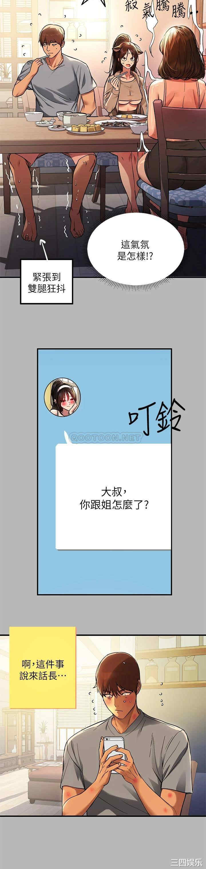 第7张