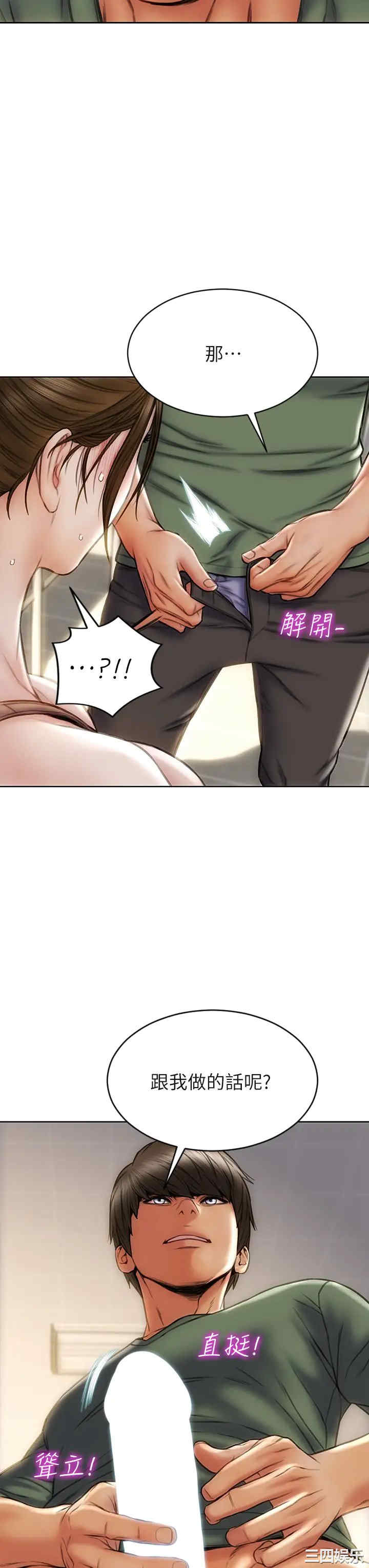 第40张