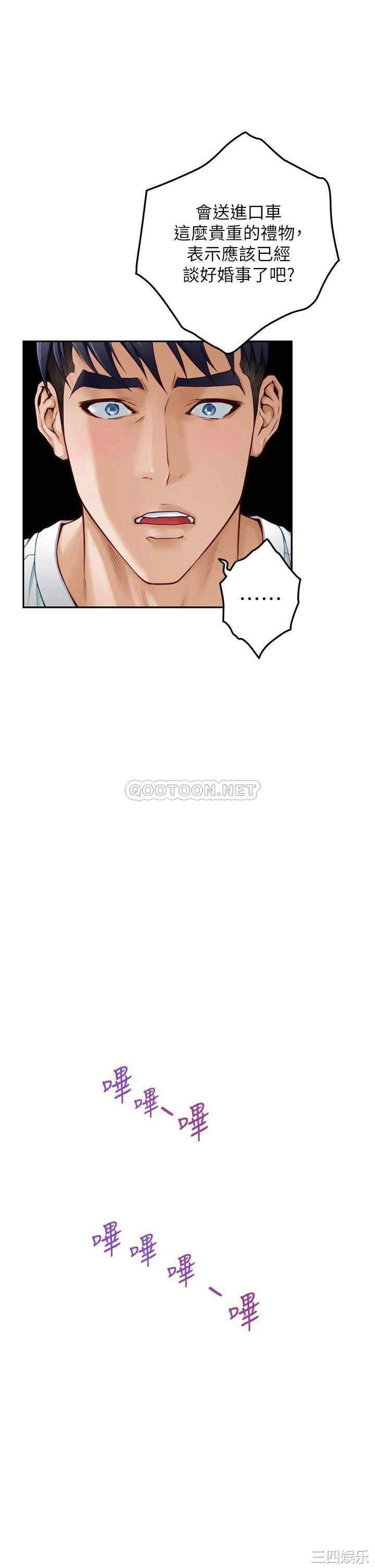 第49张