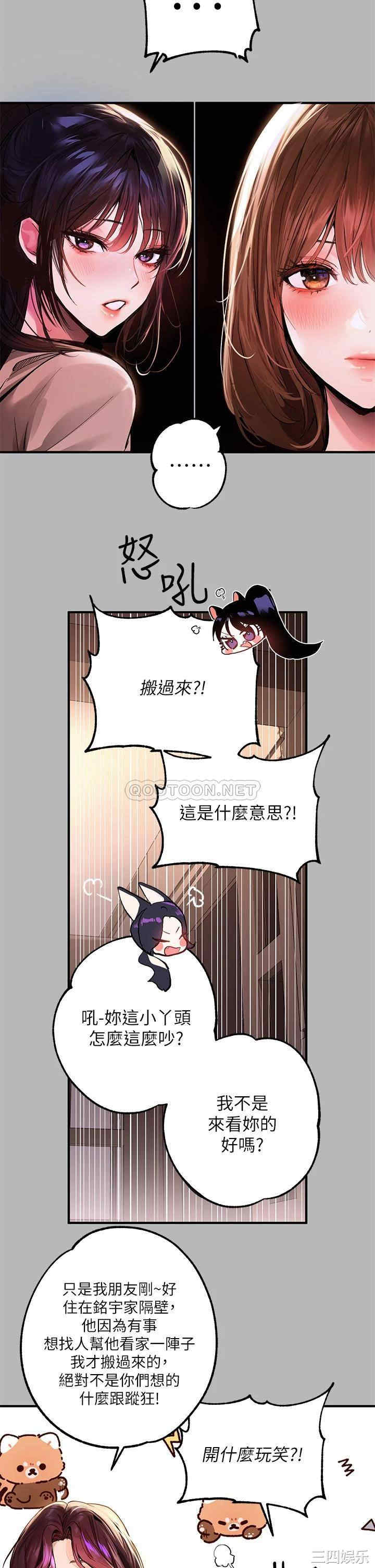 第11张