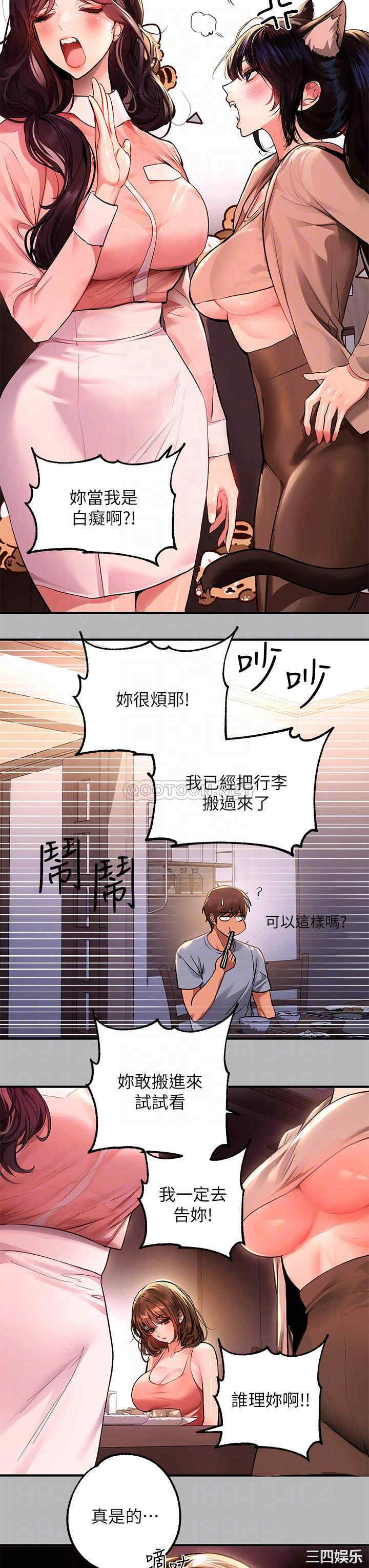 第12张