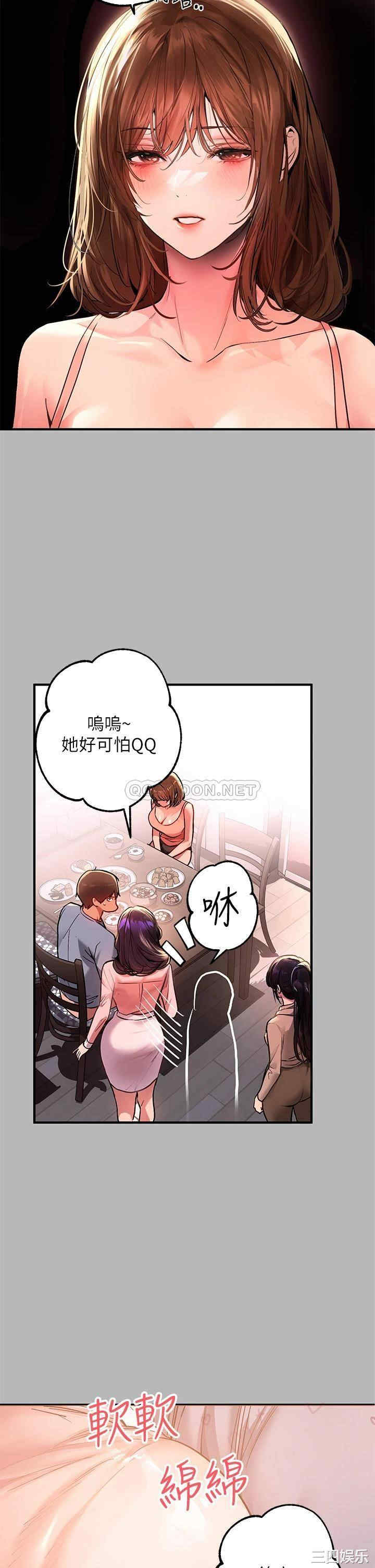 第13张