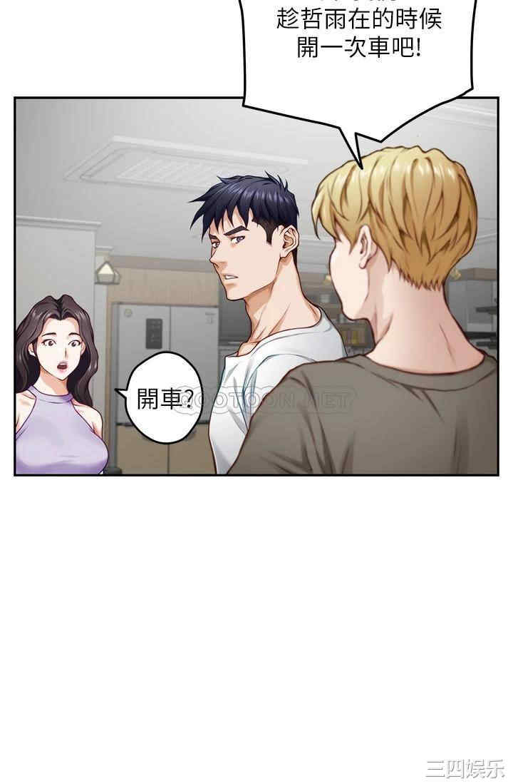 第54张