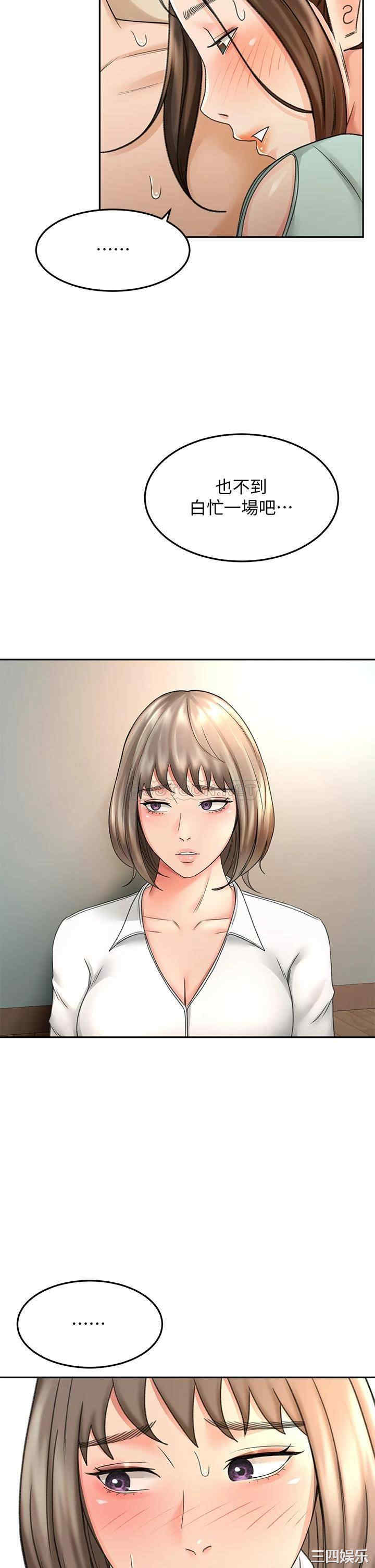 第33张