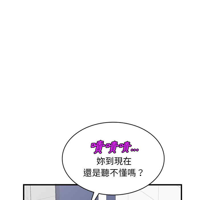 第85张