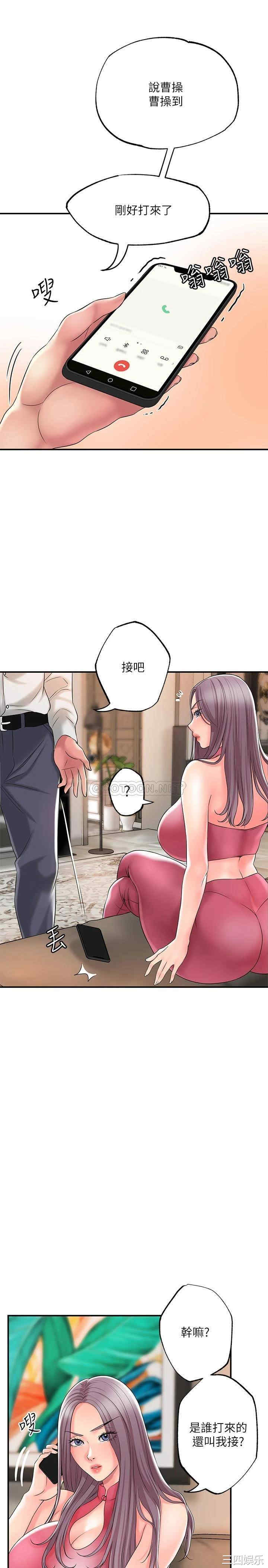 第26张