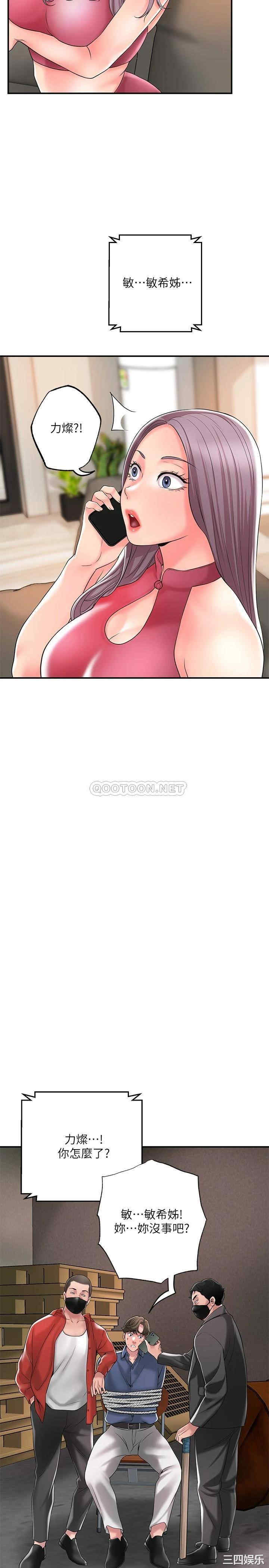 第27张