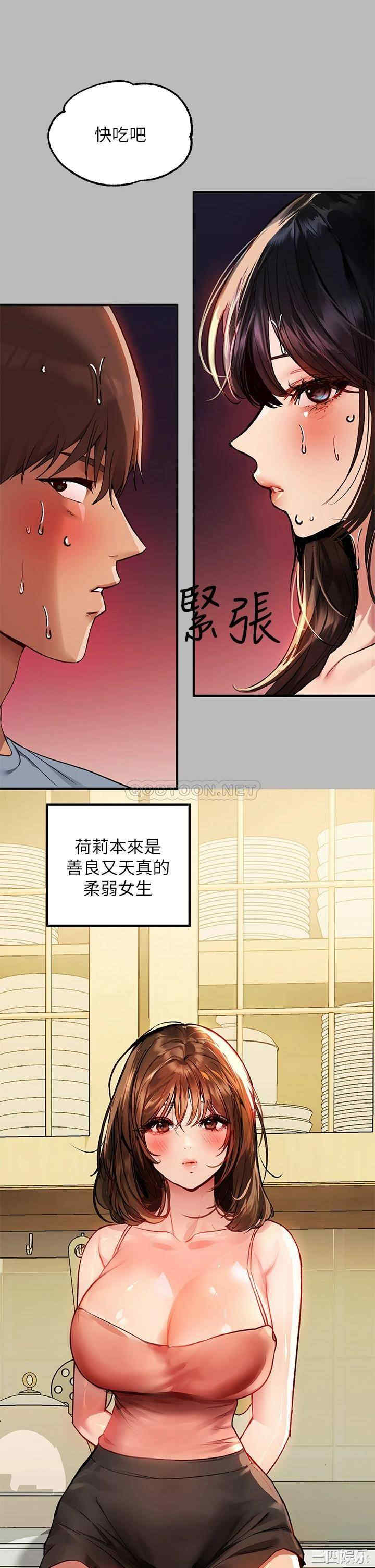 第19张