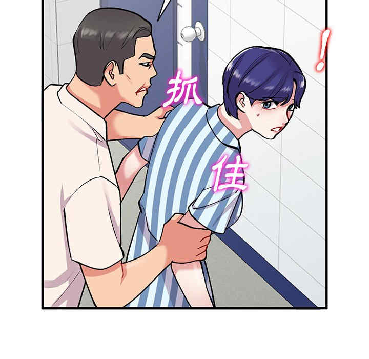 第87张