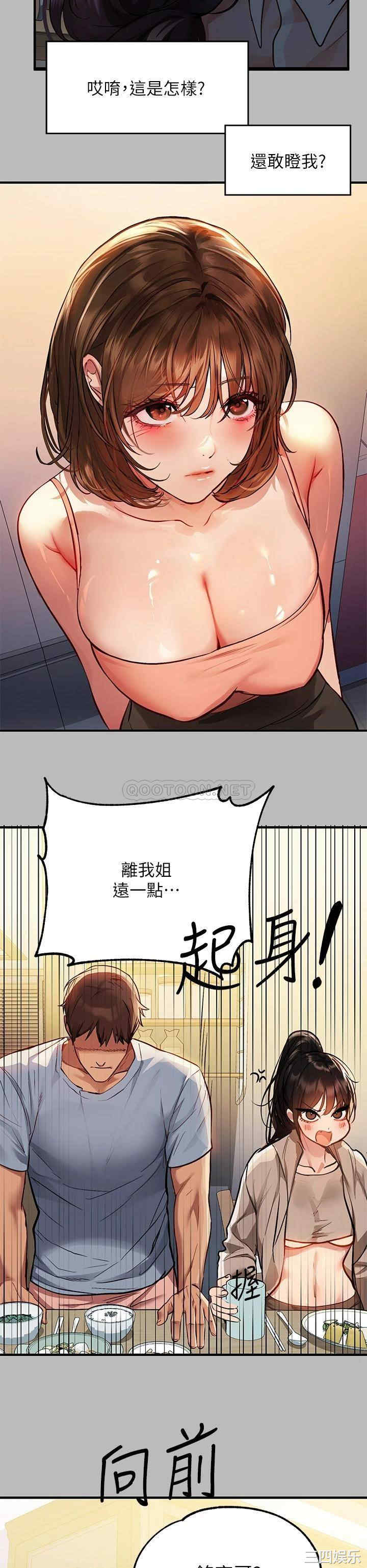第23张