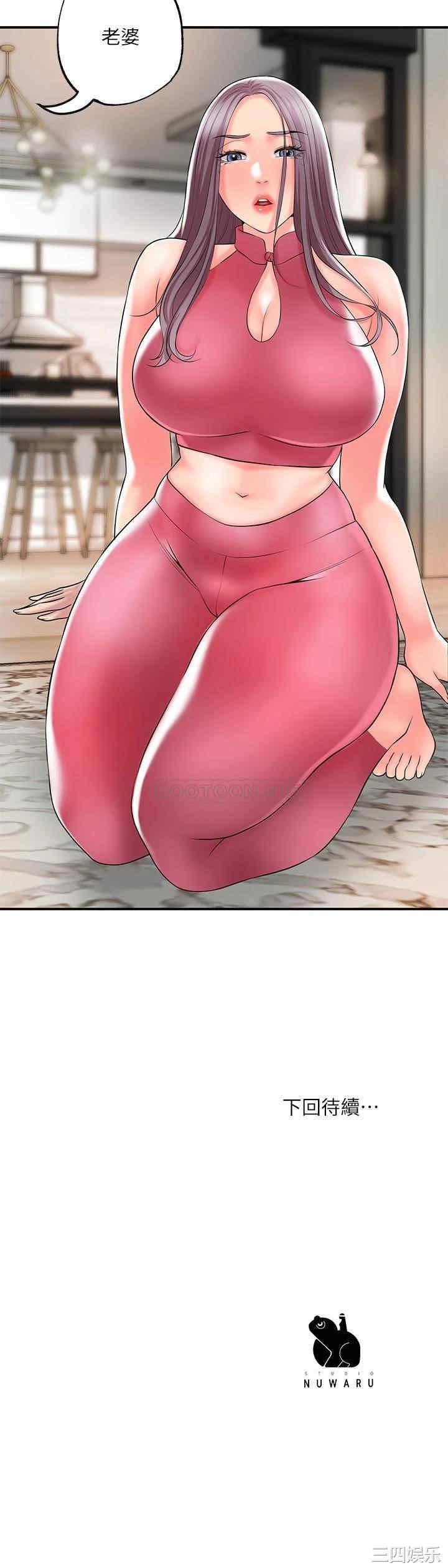 第36张