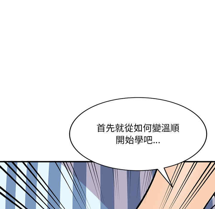 第106张