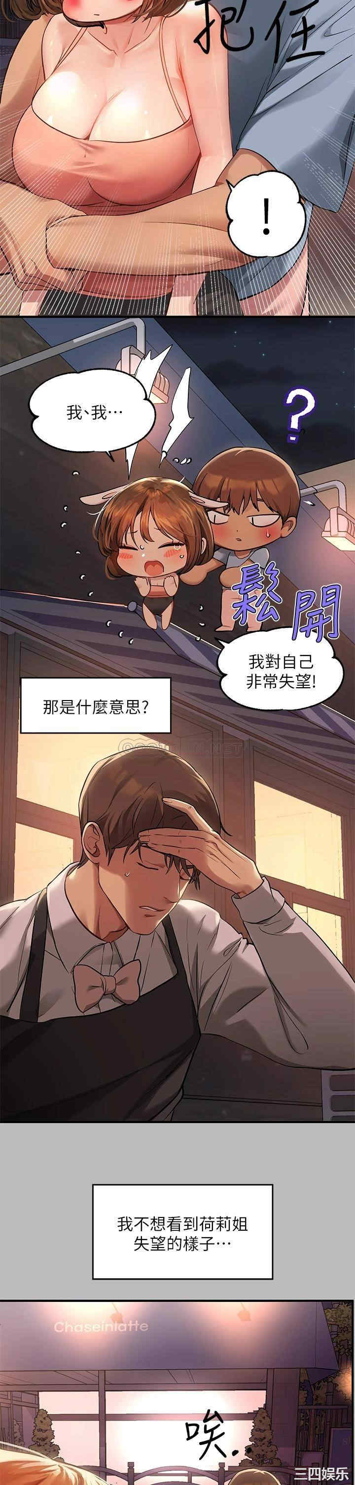 第31张
