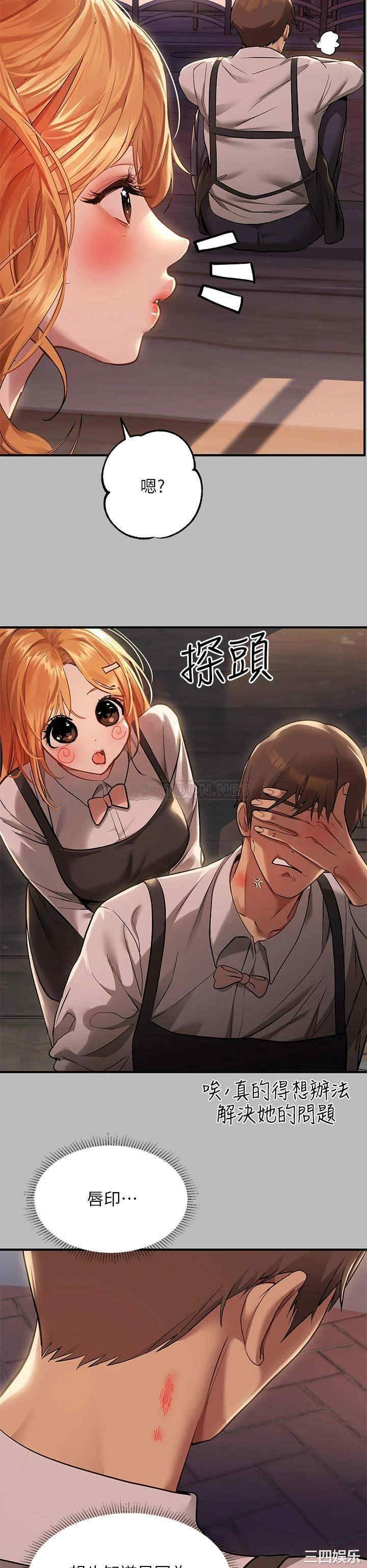 第32张