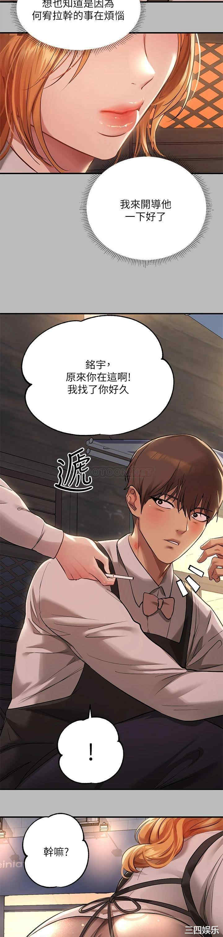 第33张