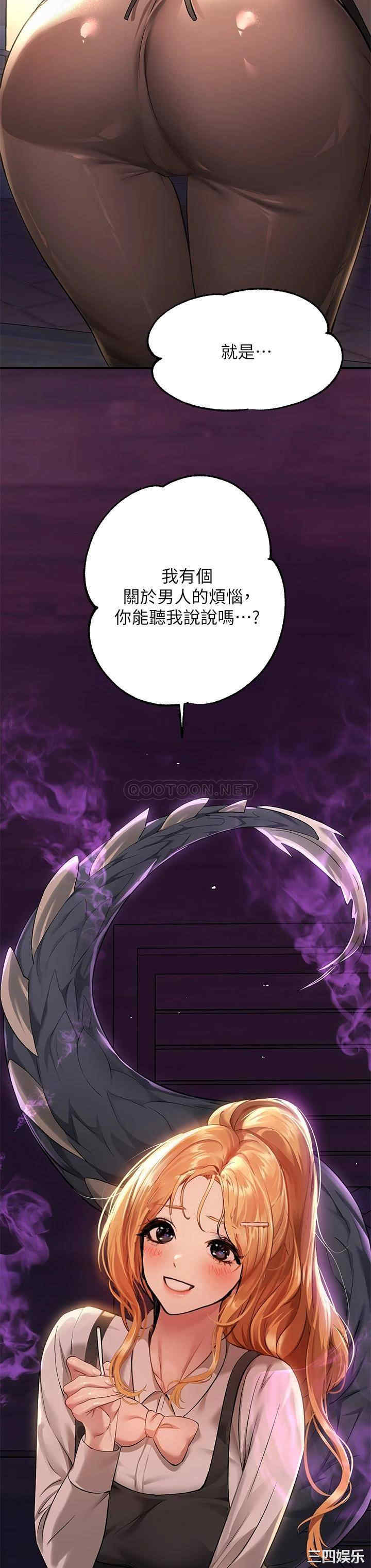 第34张