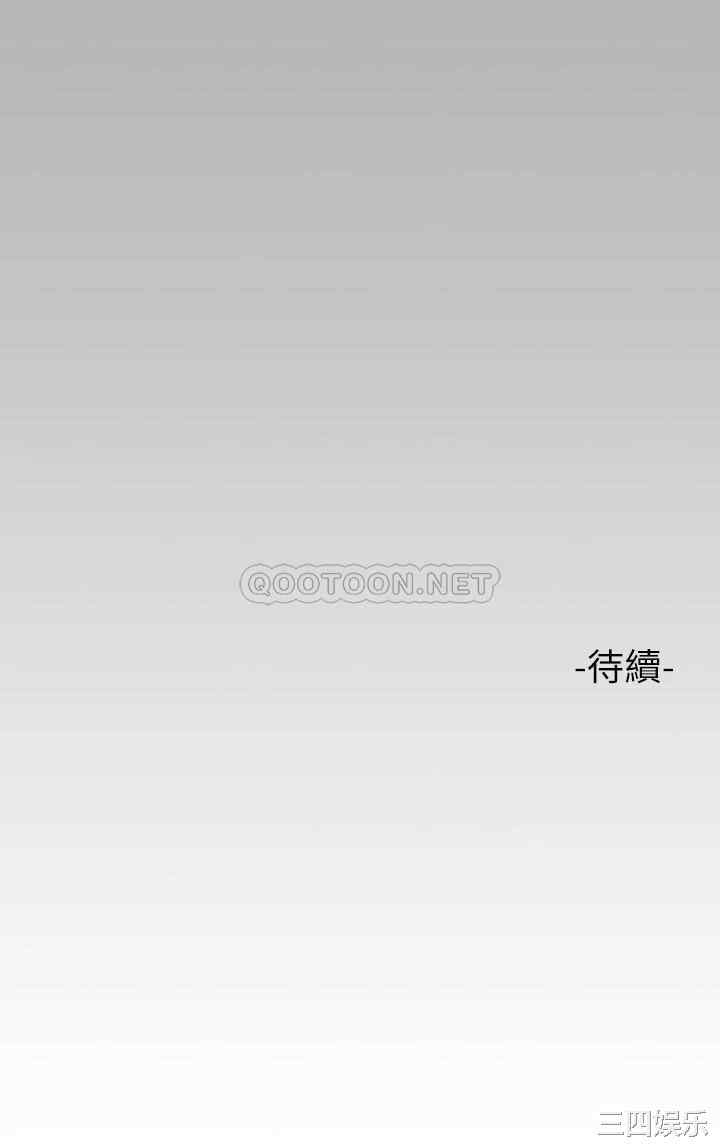第36张