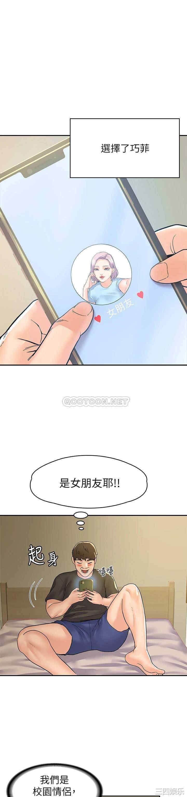 第17张